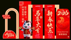 喜庆兔年对联套装展示