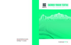 色样卡画册封面