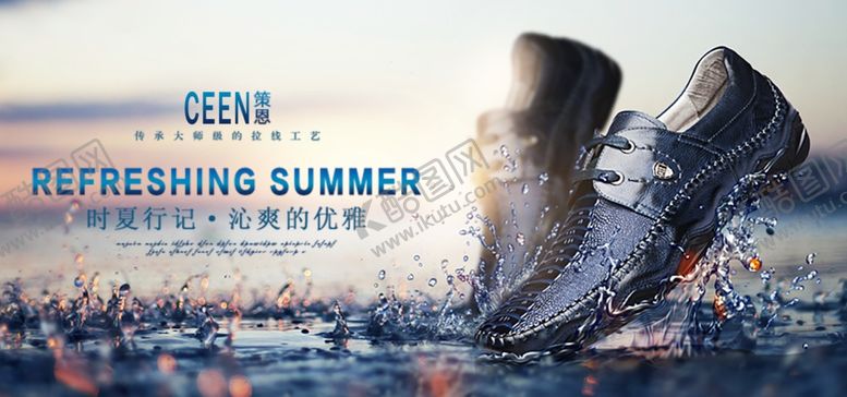 编号：30043309240754334190【酷图网】源文件下载-时尚男鞋