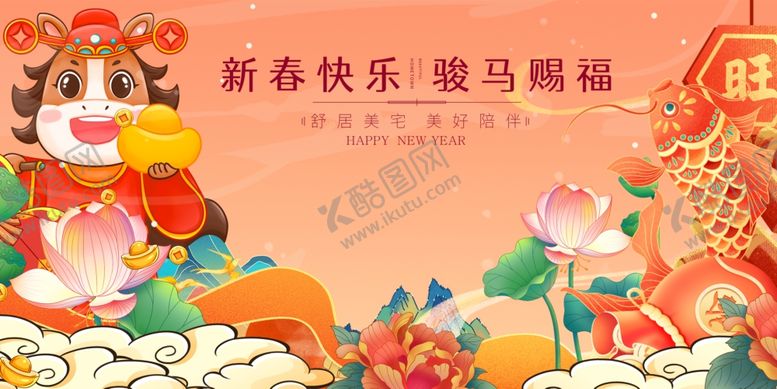 编号：59616911251914188881【酷图网】源文件下载-马年马宝宝贺岁新春喜庆插画