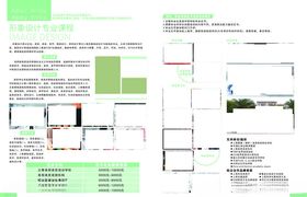 形象专业宣传