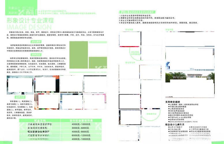 编号：71787912210453015338【酷图网】源文件下载-形象专业宣传