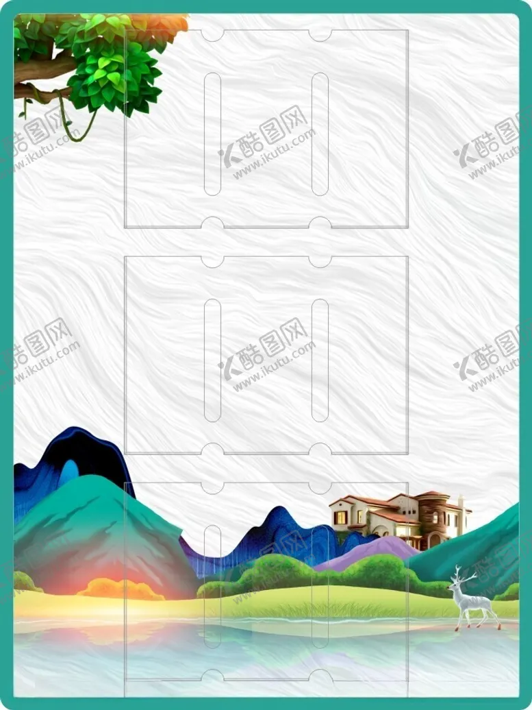 编号：70472312111413507799【酷图网】源文件下载-作品展