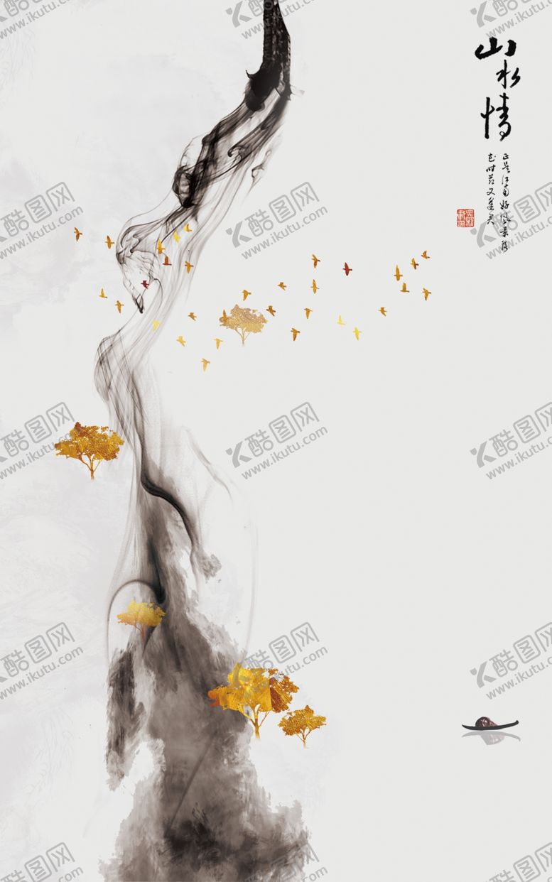 编号：41881010100301351169【酷图网】源文件下载-水墨画玄关图