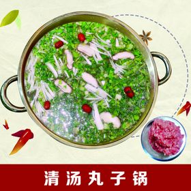 清汤黄牛肉红色展架画面