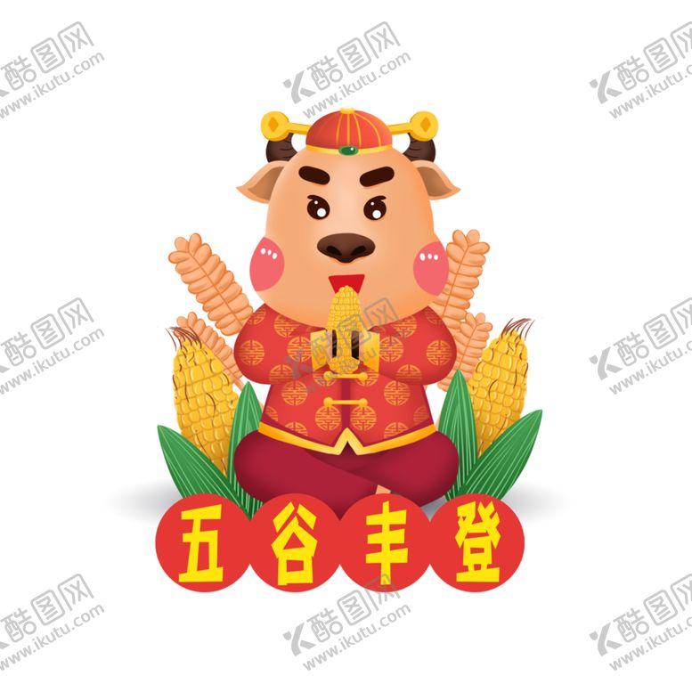 编号：49787805100606577963【酷图网】源文件下载-卡通牛形象