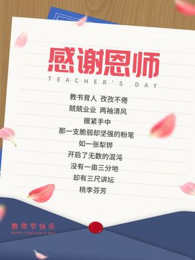 重阳节九月九日海报