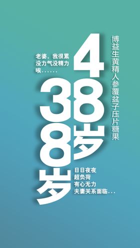 40岁的男人 补肾