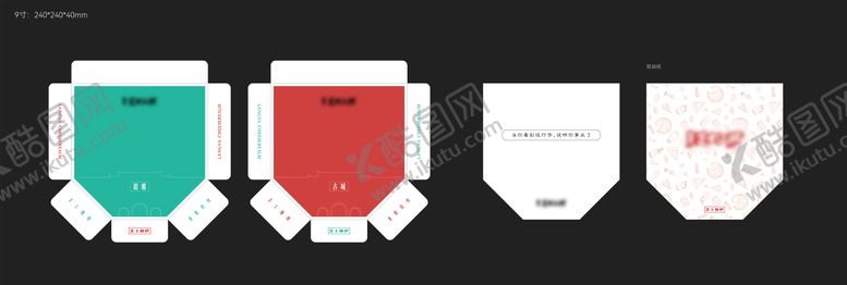 编号：62064202240209408901【酷图网】源文件下载-披萨包装