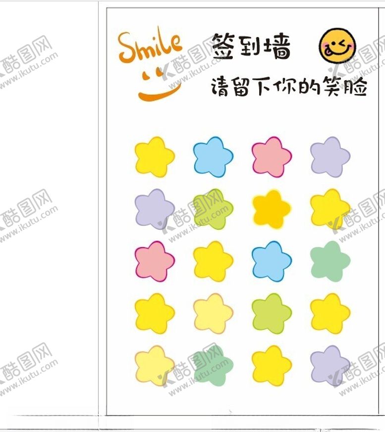 编号：61050301251826128389【酷图网】源文件下载-签到墙