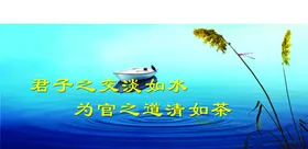 廉政文化企业形象公司企业核心企业