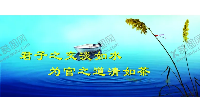 编号：28223904280942026077【酷图网】源文件下载-廉政文化