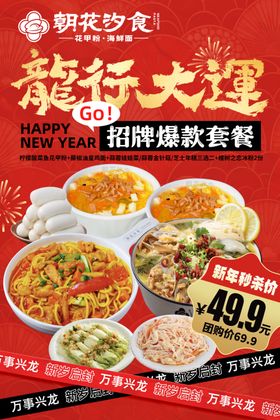 美味炸鸡套餐优惠来袭