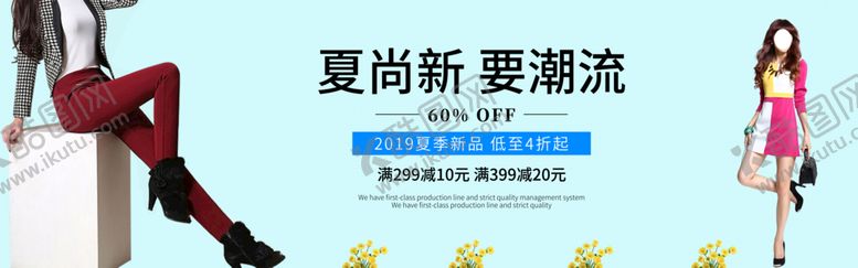 编号：26792510160508262781【酷图网】源文件下载-女装夏