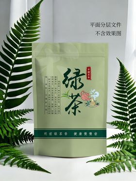 清新绿茶包装展示