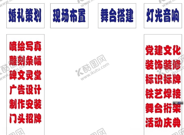 编号：84101907090624278571【酷图网】源文件下载-广告公司玻璃贴设计