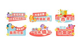 马年春节手举牌