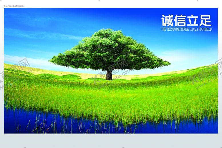 编号：39193707040116501954【酷图网】源文件下载-企业楼道展板