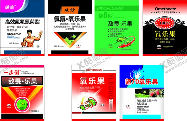 编号：69060801281352499085【酷图网】源文件下载-包装