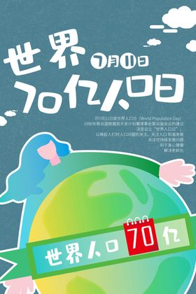 世界