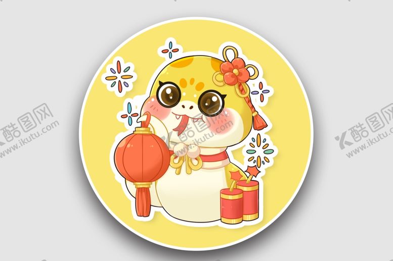 编号：77230101251732301426【酷图网】源文件下载-蛇年插画