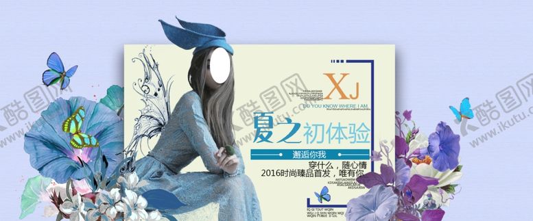 编号：83719710051311366727【酷图网】源文件下载-服装