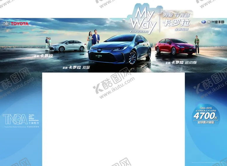 编号：58914609121059134511【酷图网】源文件下载-全新卡罗拉门头
