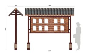 木纹