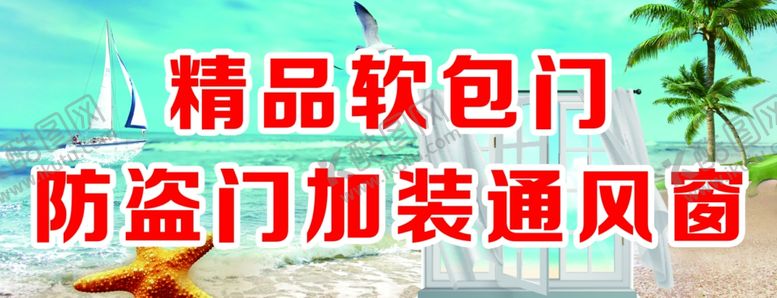 编号：40310210131911201564【酷图网】源文件下载-精品软包门