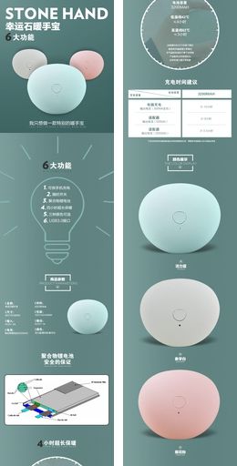 五金 电器 通用详情 