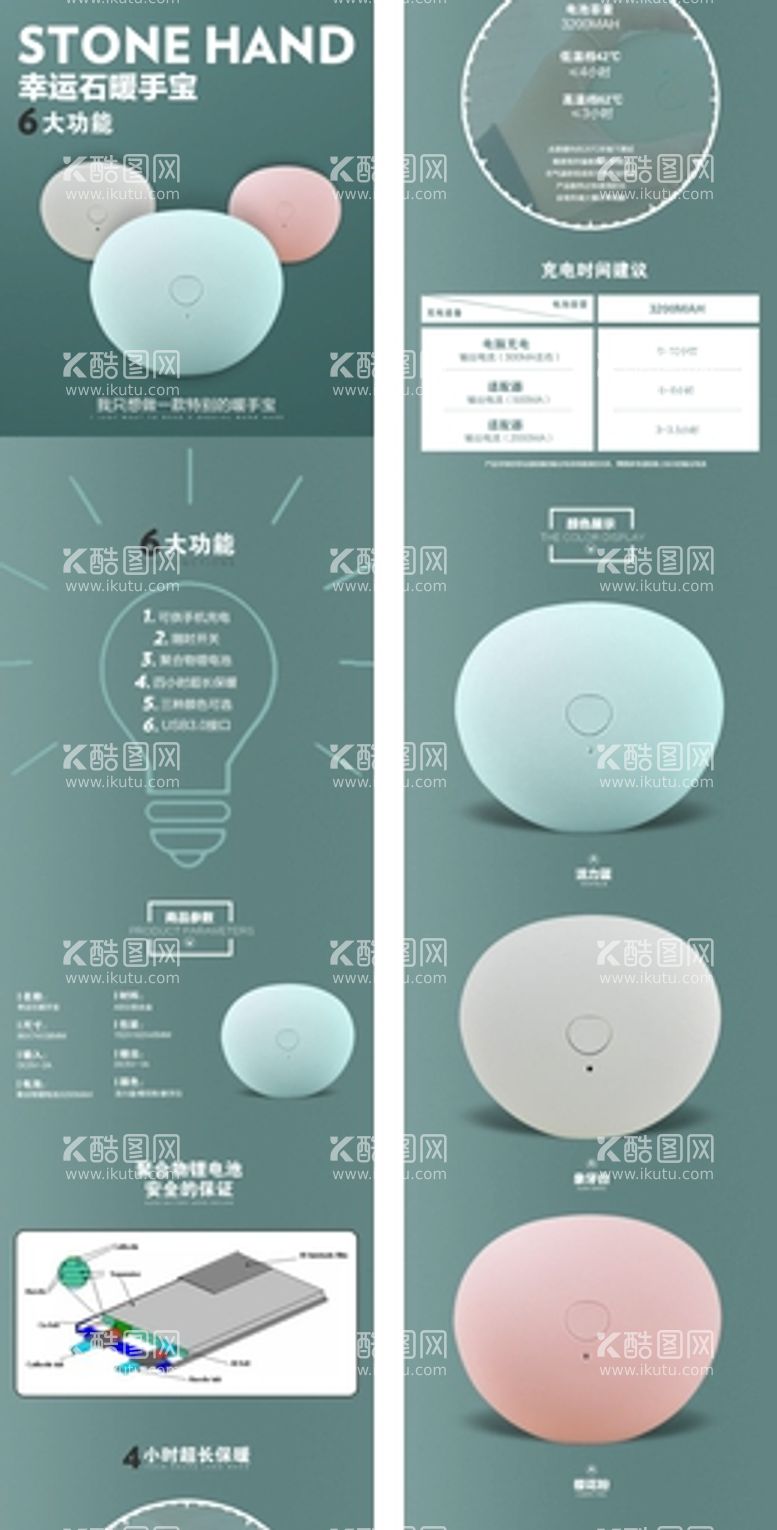 编号：59523411160337481855【酷图网】源文件下载-五金 电器 通用详情 