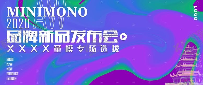 编号：94152609241139178276【酷图网】源文件下载-时装周  主KV