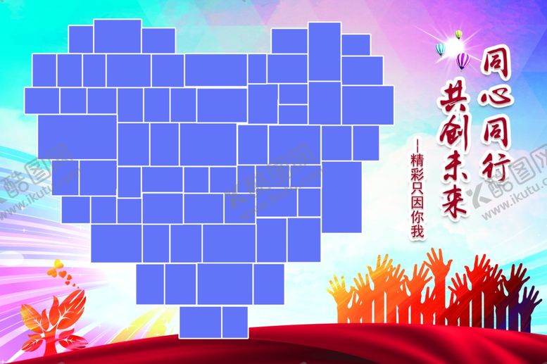 编号：53267610051236493849【酷图网】源文件下载-照片墙