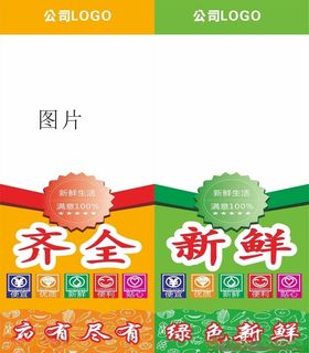 商场海报宣传