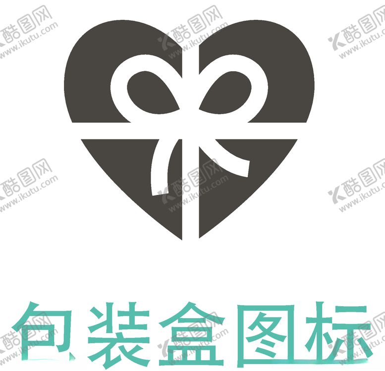 编号：20496710011959235732【酷图网】源文件下载-包装盒样机