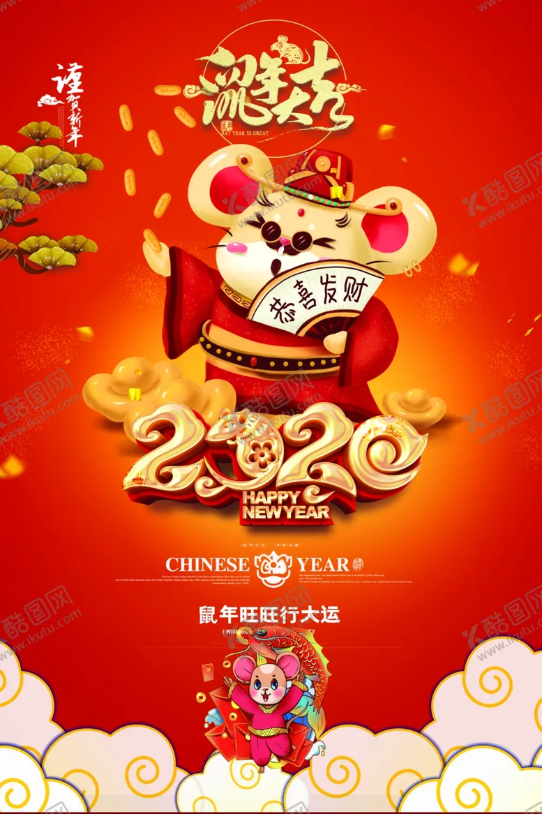 编号：83792610050916297083【酷图网】源文件下载-背景设计