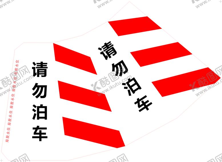 编号：40051401270211449679【酷图网】源文件下载-锥桶套筒晶彩格