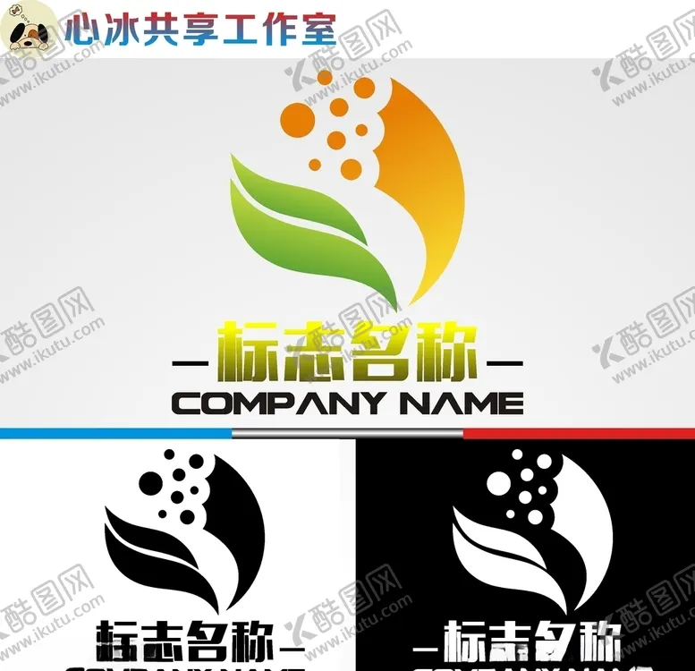 编号：97754610151104223925【酷图网】源文件下载-农业logo