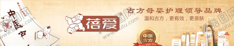编号：95602605021224507556【酷图网】源文件下载-母婴护理