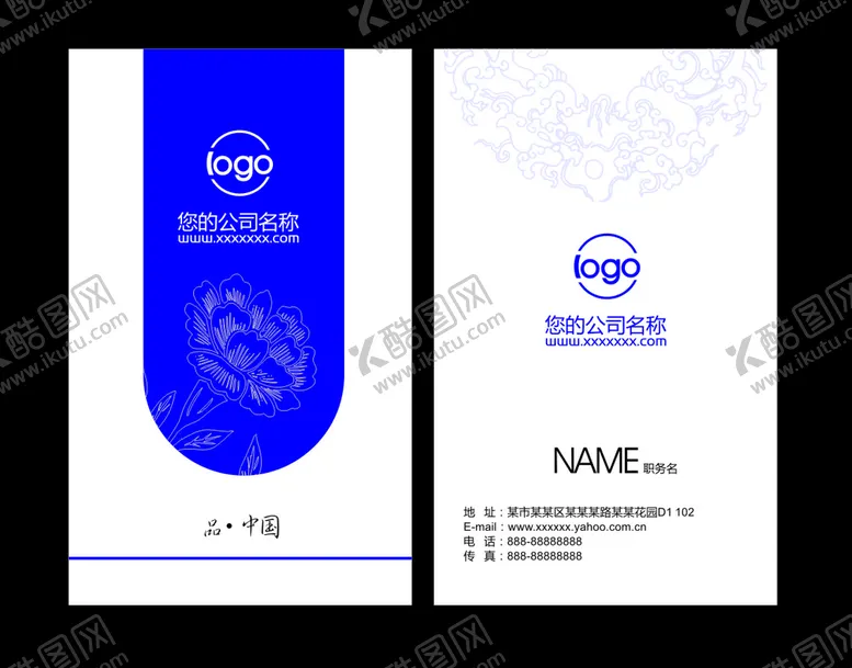 编号：26386901250509313647【酷图网】源文件下载-简约名片           