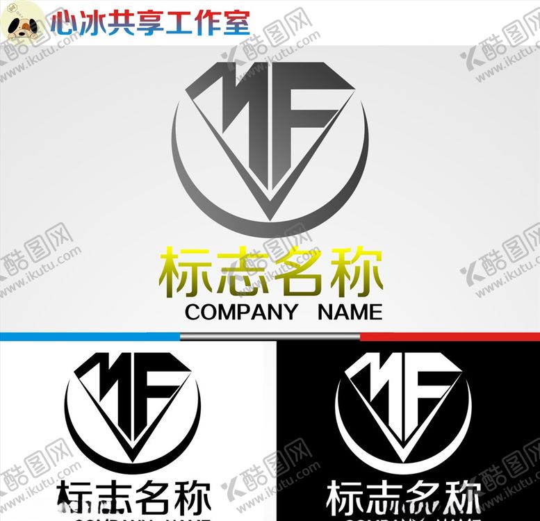 编号：61694606270312341029【酷图网】源文件下载-logo设计