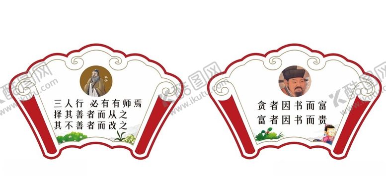 编号：69108002232204079364【酷图网】源文件下载-校园建设