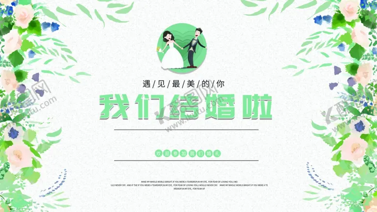 编号：18993606261508353077【酷图网】源文件下载-婚礼效果图