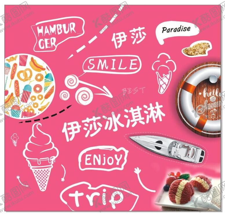 编号：50156701292301091637【酷图网】源文件下载-伊莎冰淇淋背景墙