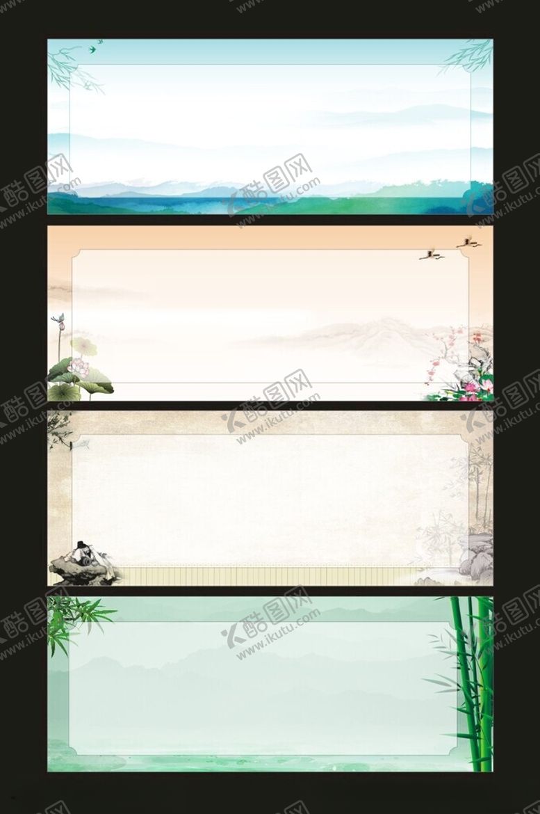 编号：52552504170154524740【酷图网】源文件下载-中国风水墨背景