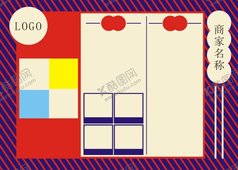 编号：91900101140701076872【酷图网】源文件下载-菜单菜谱