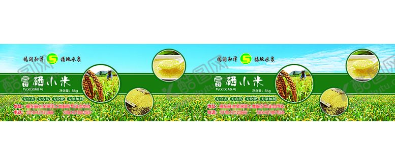 编号：19638410041851581648【酷图网】源文件下载-小米包装