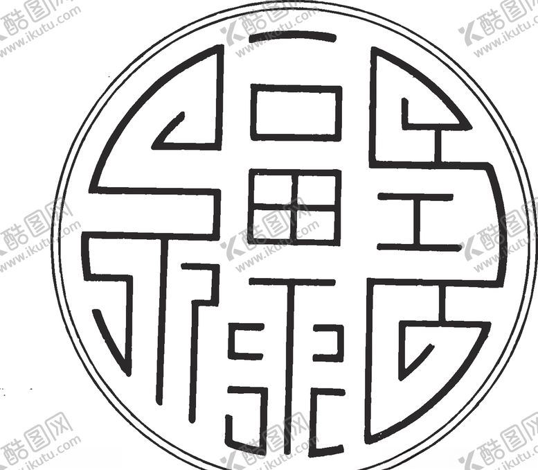 编号：83314205060424581878【酷图网】源文件下载-镂空花图案
