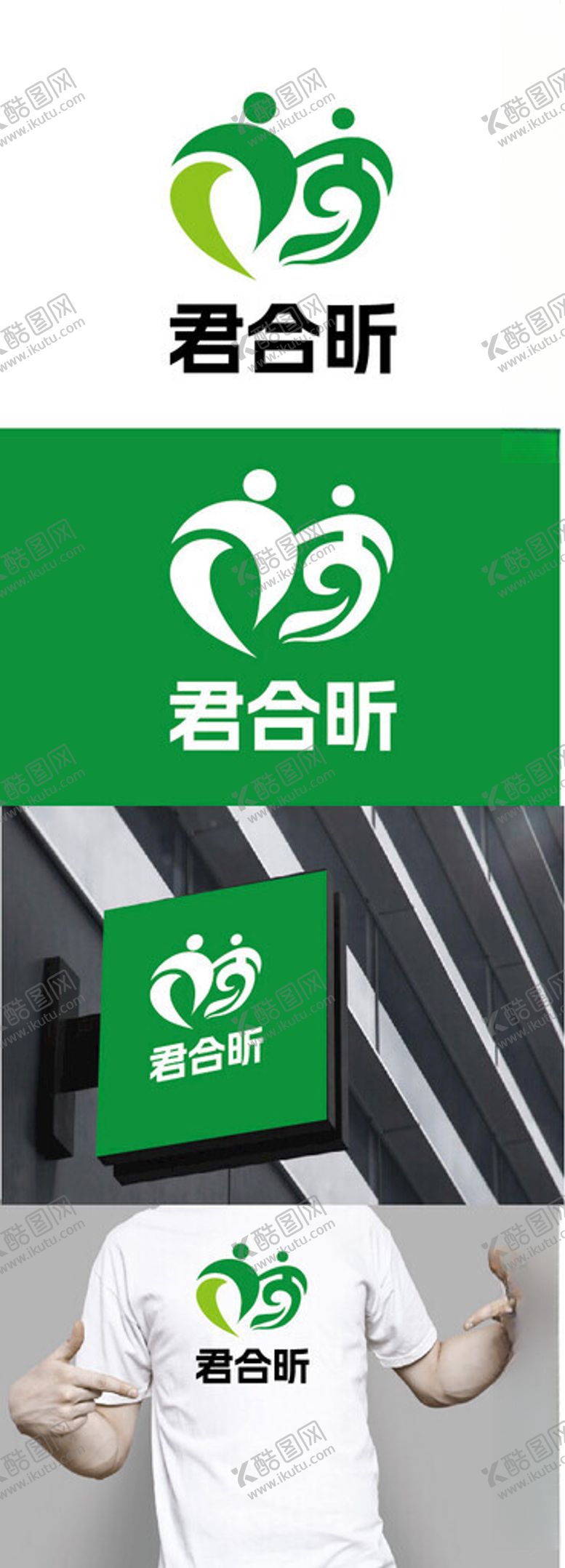 编号：27256201271234523156【酷图网】源文件下载-食品标识设计