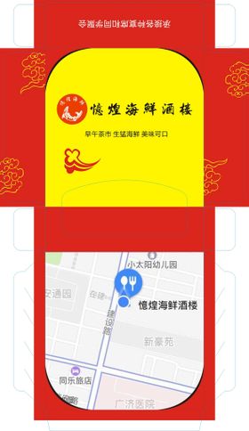 广东桂花专卖店包装展开图